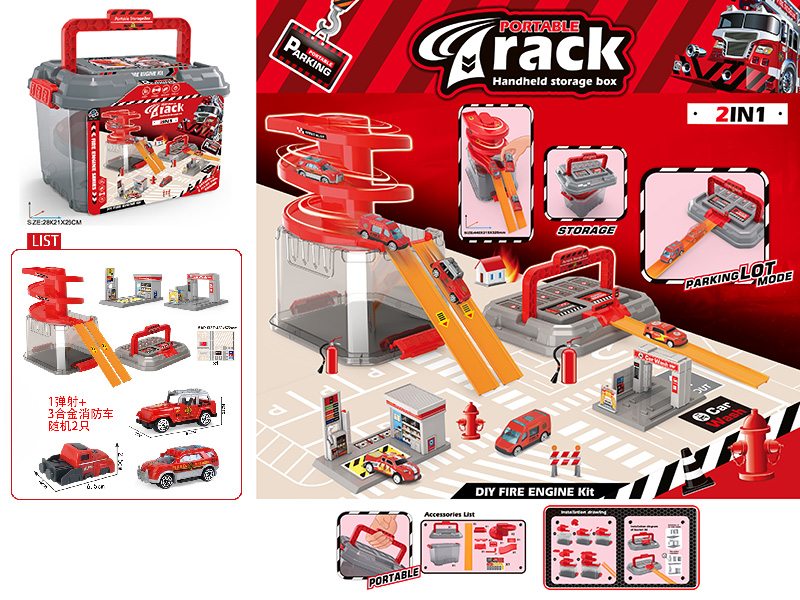 Fire Control Series Portable Handheld Storage Box Track Parking Lot(2 Alloy Cars + 1 Launcher + 1 Gas Station +1 Wash Station)