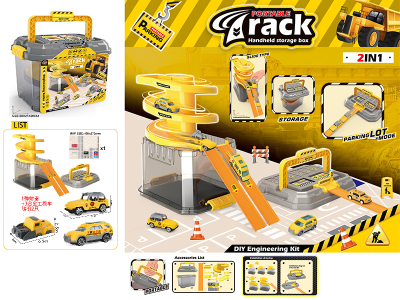 Engineering Series Portable Handheld Storage Box Track Parking Lot(2 Alloy Cars + 1 Launcher)