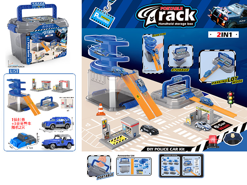 Police Series Portable Handheld Storage Box Track Parking Lot(2 Alloy Cars + 1 Launcher + 1 Gas Station +1 Wash Station)
