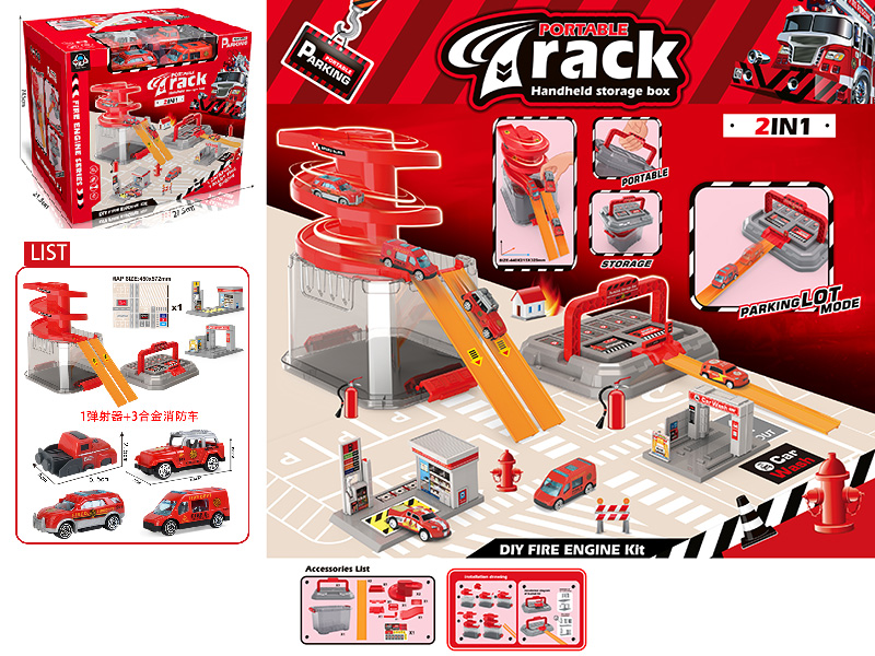 Fire Control Series Portable Handheld Storage Box Track Parking Lot(2 Alloy Cars + 1 Launcher + 1 Gas Station +1 Wash Station)