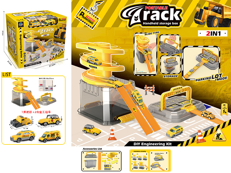 Engineering Series Portable Handheld Storage Box Track Parking Lot(2 Alloy Cars + 1 Launcher)