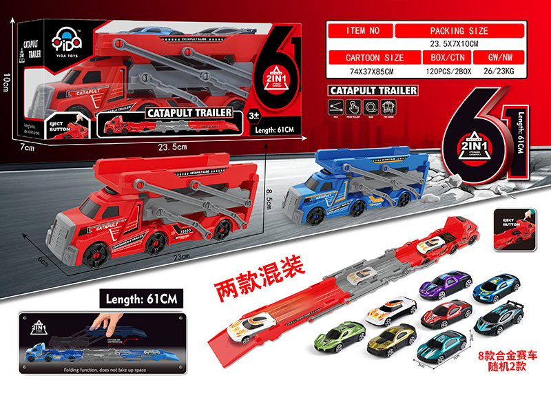 Folding Catapult Trailer(2 Silde Alloy Cars)