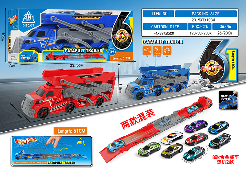 Folding Catapult Trailer(2 Silde Alloy Cars)