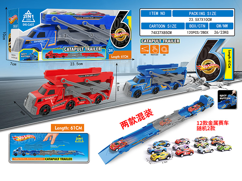 Folding Catapult Trailer(2 Silde Metal Cars)