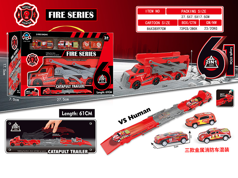 Fire Control Series Folding Catapult Trailer(3 Silde Metal Cars)