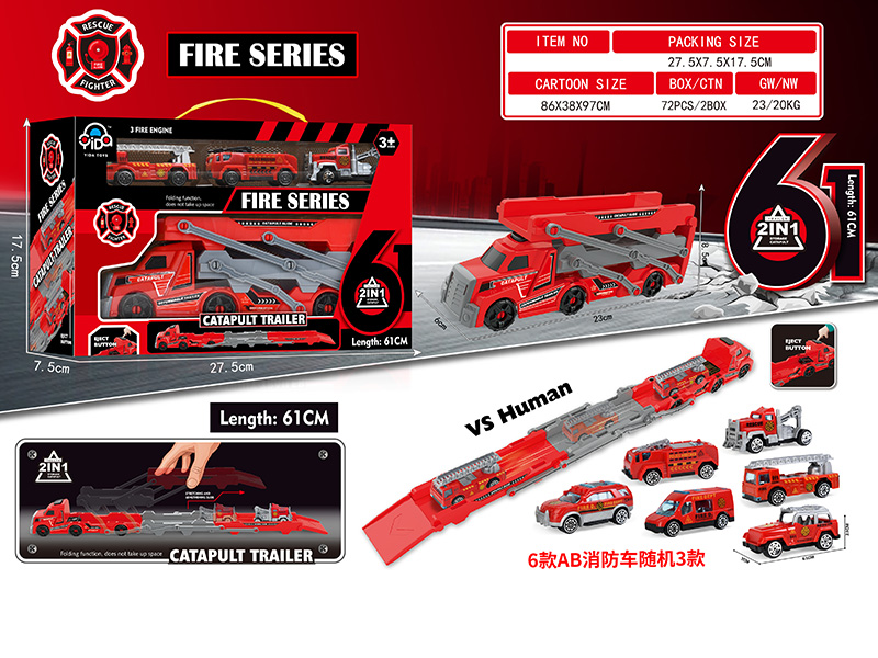 Fire Control Series Folding Catapult Trailer(3 Silde Cars)
