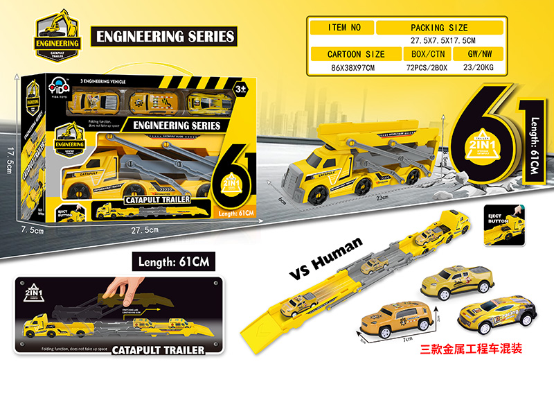 Engineering Series Folding Catapult Trailer(3 Silde Metal Cars)