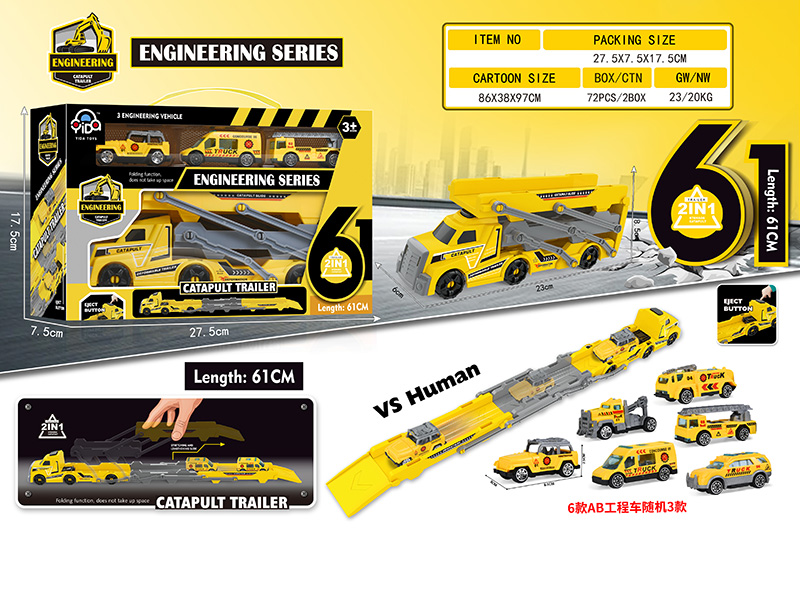 Engineering Series Folding Catapult Trailer(3 Silde Cars)