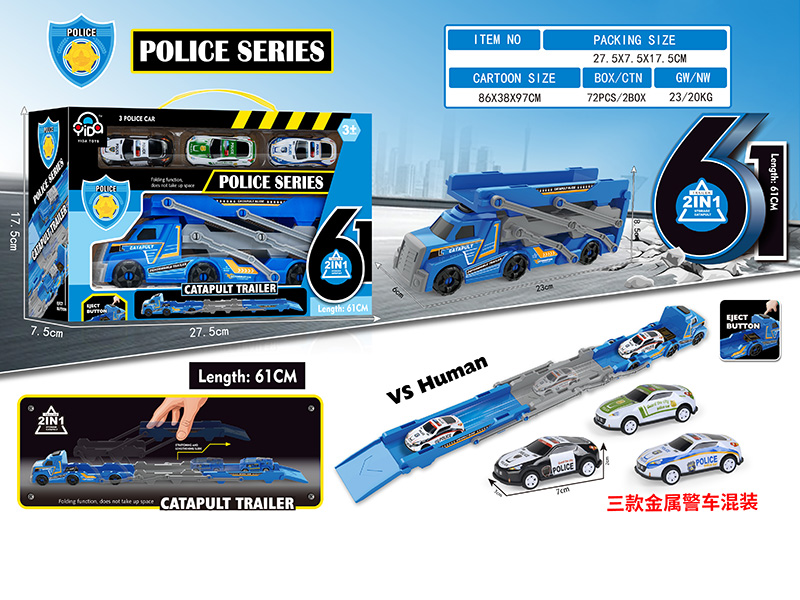 Police Series Folding Catapult Trailer(3 Silde Metal Cars)