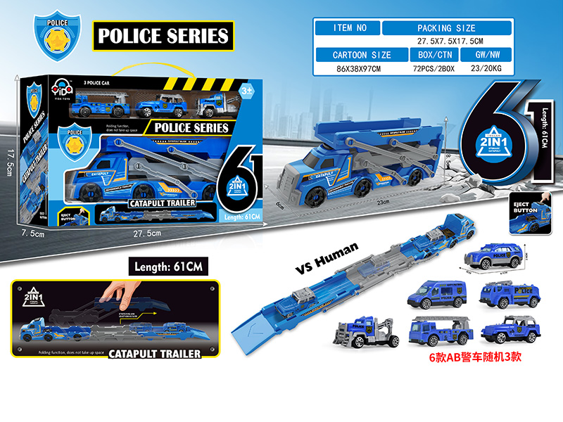 Police Series Folding Catapult Trailer(3 Silde Cars)