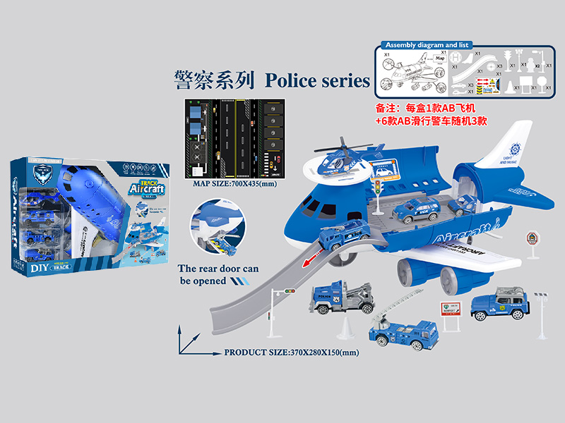 Police Series Track Aircraft(3 Slide Cars + 1 Airplane + 6 Roadblock)