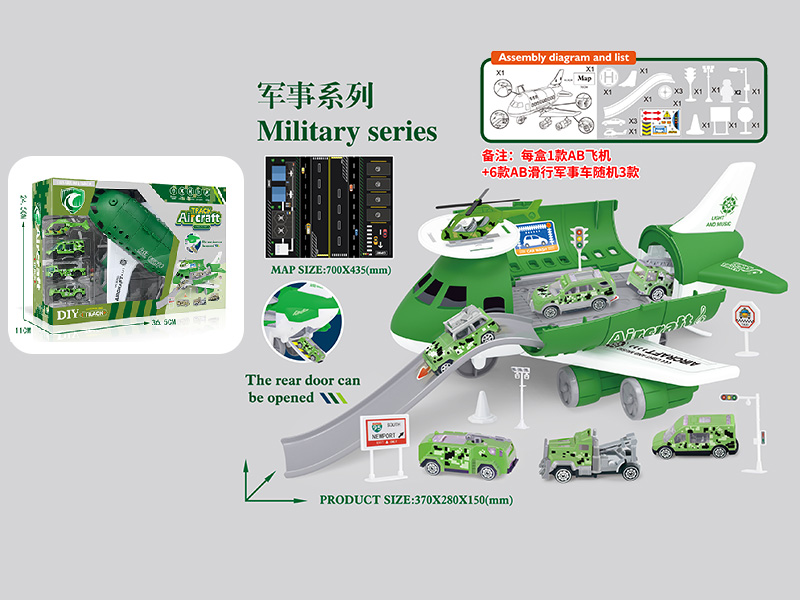 Military Series Track Aircraft(3 Slide Cars + 1 Airplane + 6 Roadblock)