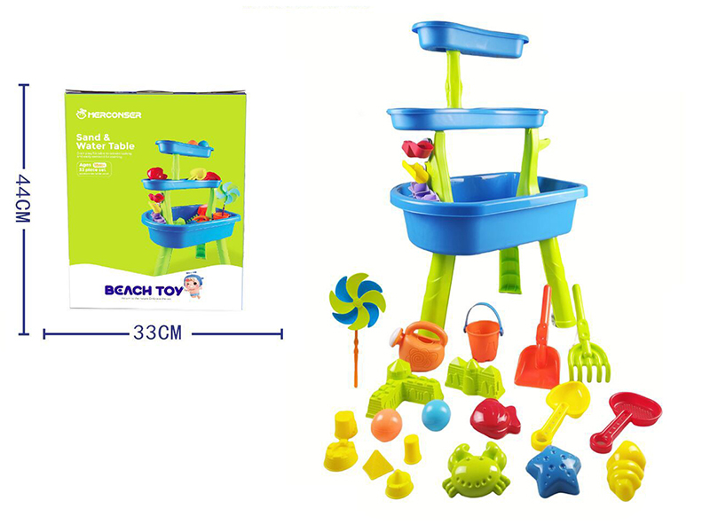 Sand & Water Table 33pcs