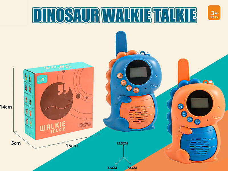 Dinosaur Walkie-Talkie(3 km)