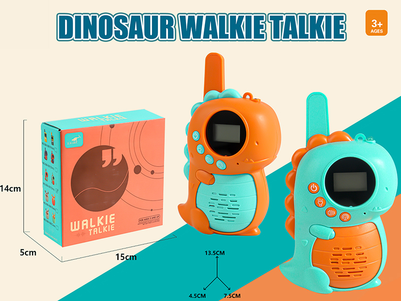 Dinosaur Walkie-Talkie(3 km)