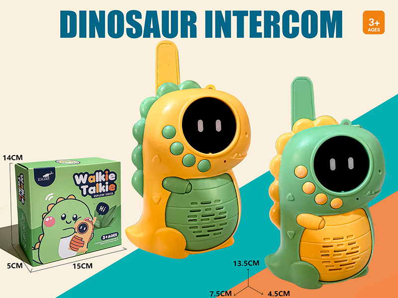 Dinosaur Walkie-Talkie(300 m)