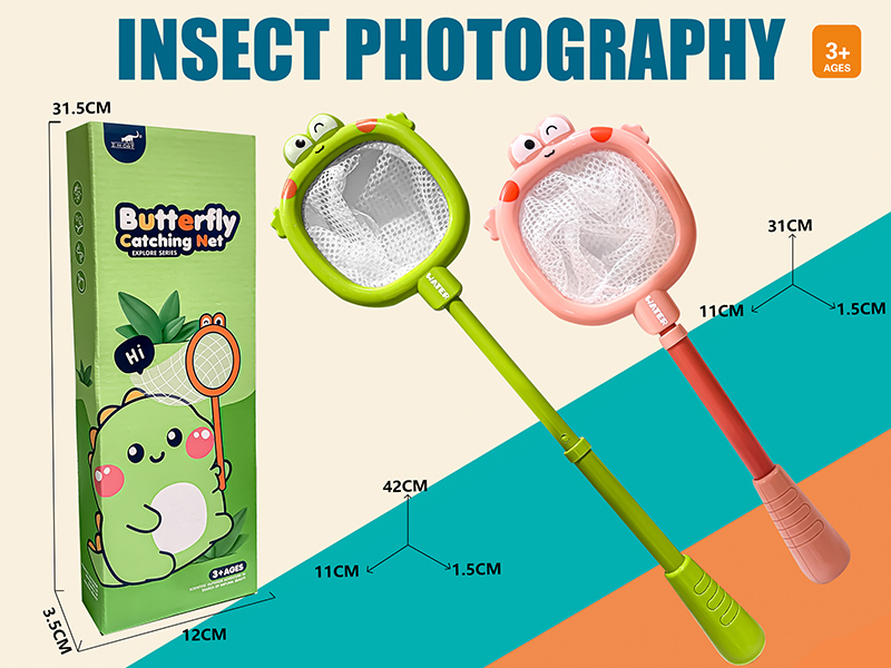 Insect Catching Net