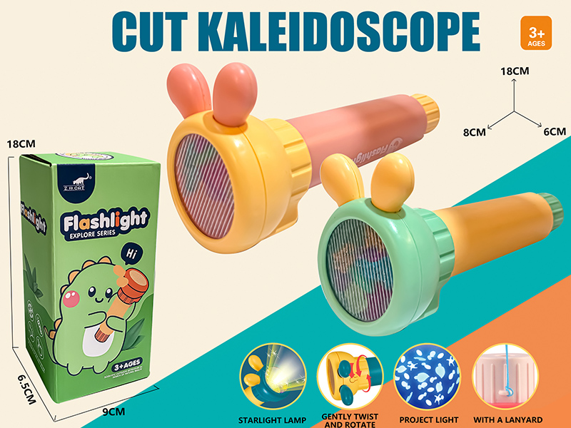 Cute Kaleidoscope With Light