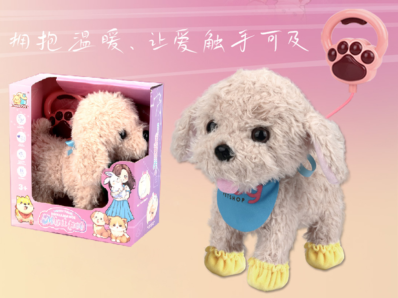Intelligent Plush Pet Dog With Pulling Rope(Teddy Dog)