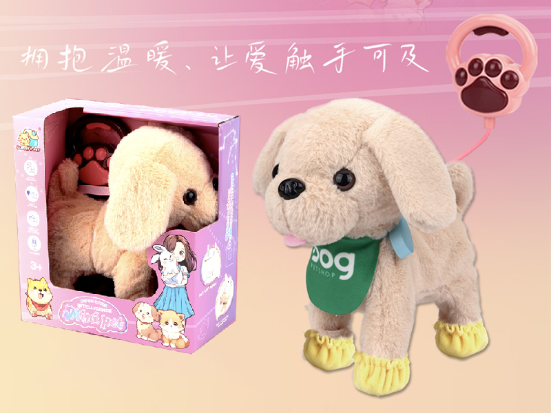 Intelligent Plush Pet Dog With Pulling Rope(Golden Retriever)