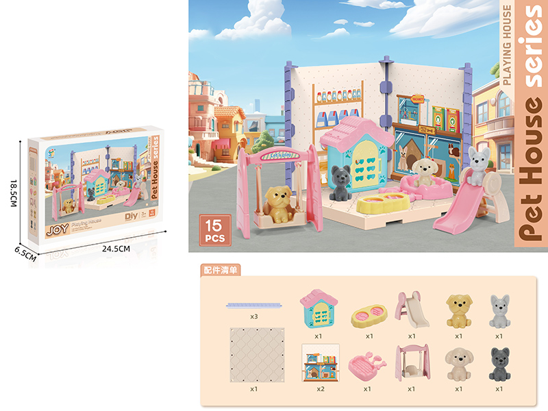 DIY Pet House Scene With 4 Dogs(15pcs)