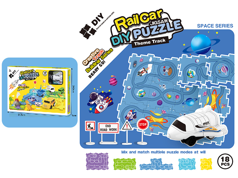 DIY Space Theme Puzzle Track Car(12PCS Track)