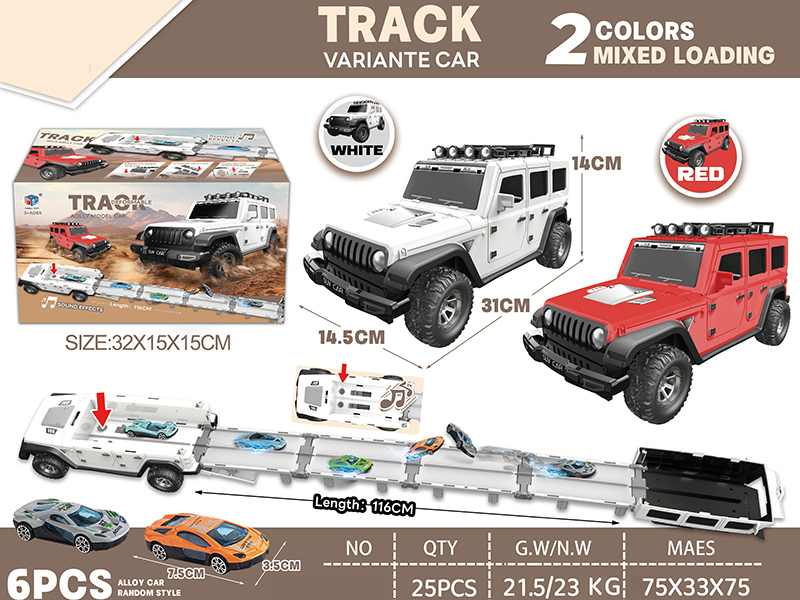 Friction Ejection Track Storage Car