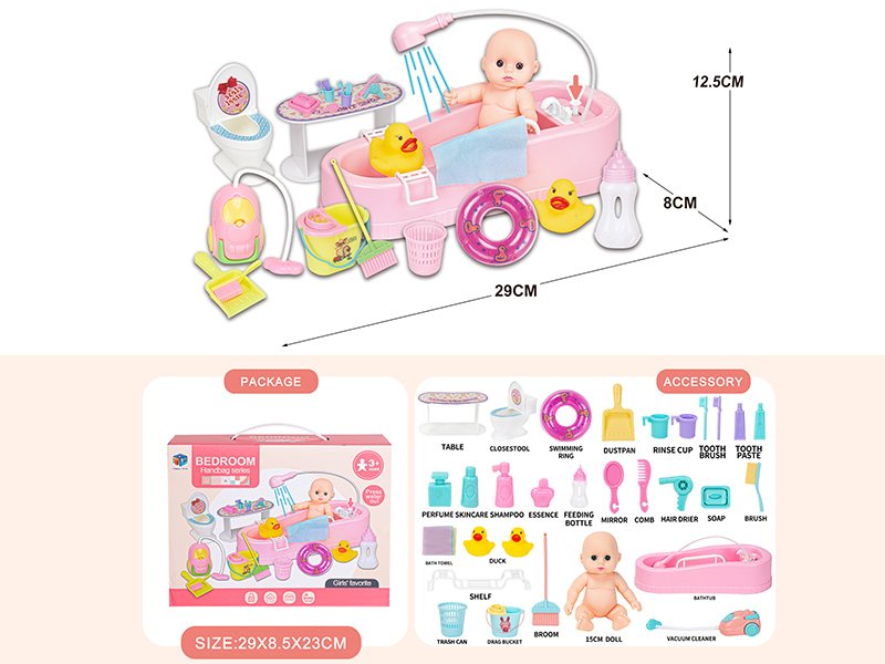 Baby Doll Bathtub Set