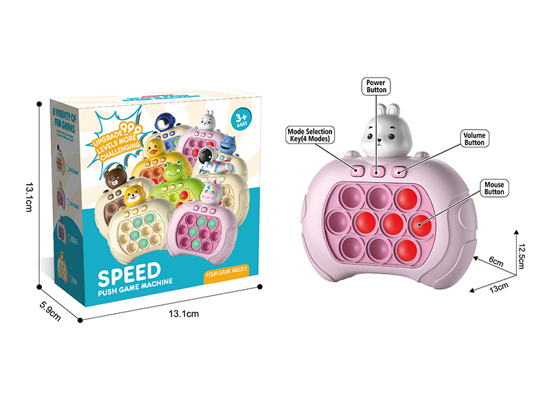 Fast Push Game Machine(Single Light)