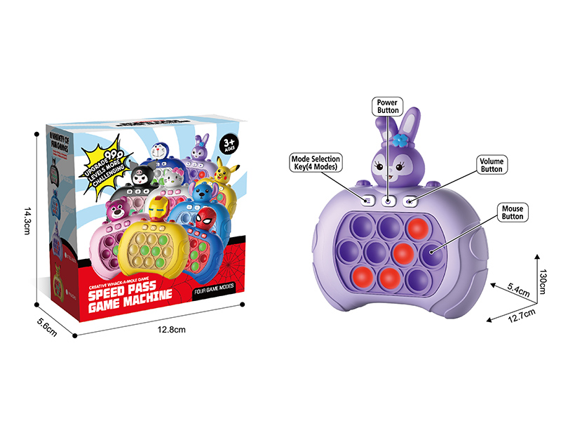 Fast Push Game Machine(Single Light)