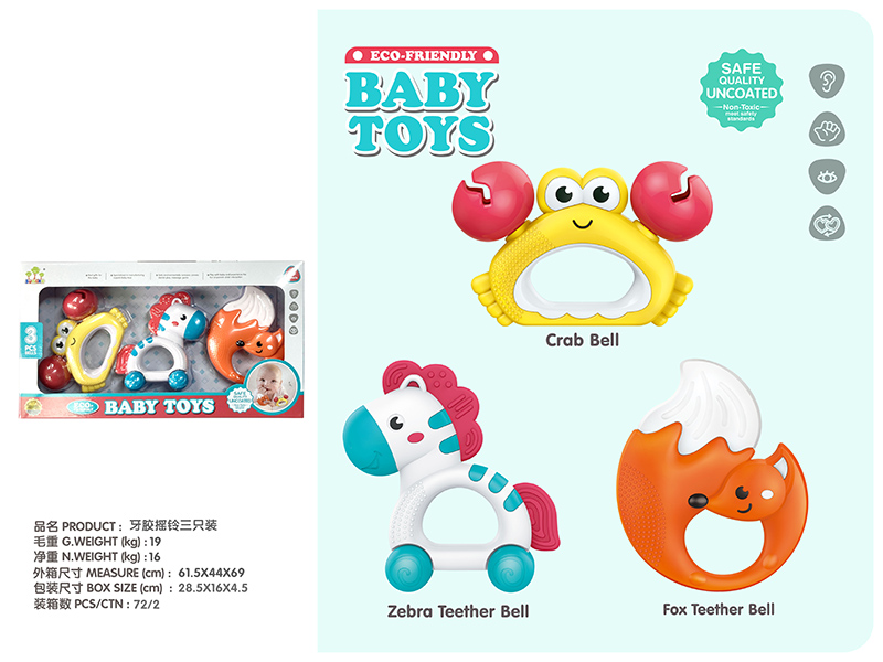 Teether Rattle 3PCS