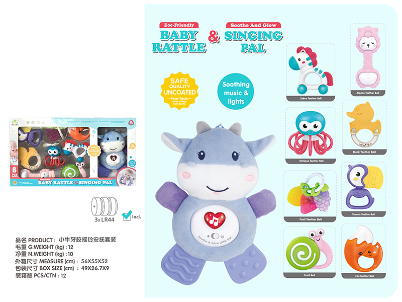 Baby Teether Rattle & Calf Soothing Doll Set