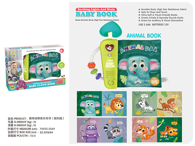 Forest Animals Music Cloth Book