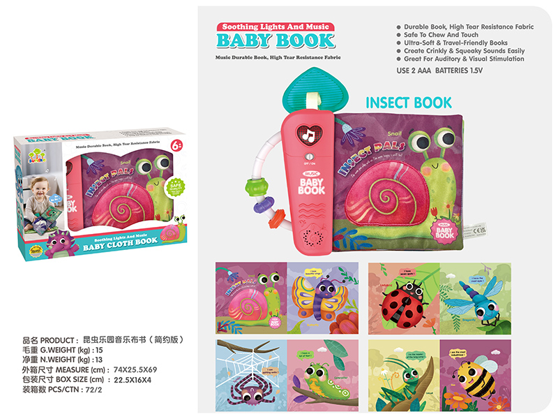 Insect Music Cloth Book