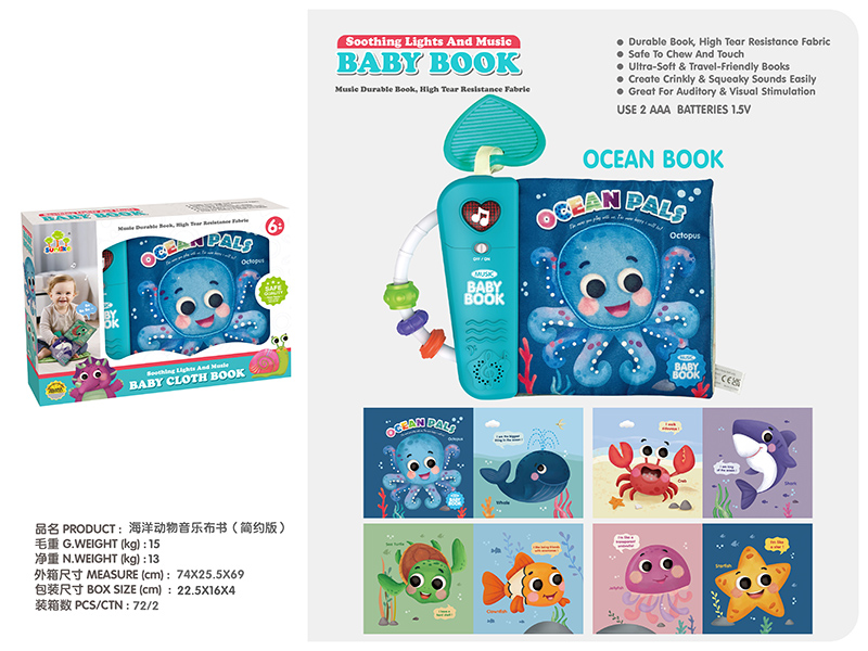 Sea Animals Music Cloth Book