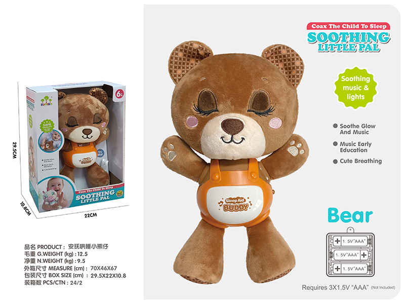 Baby Soothing Doll - Bear