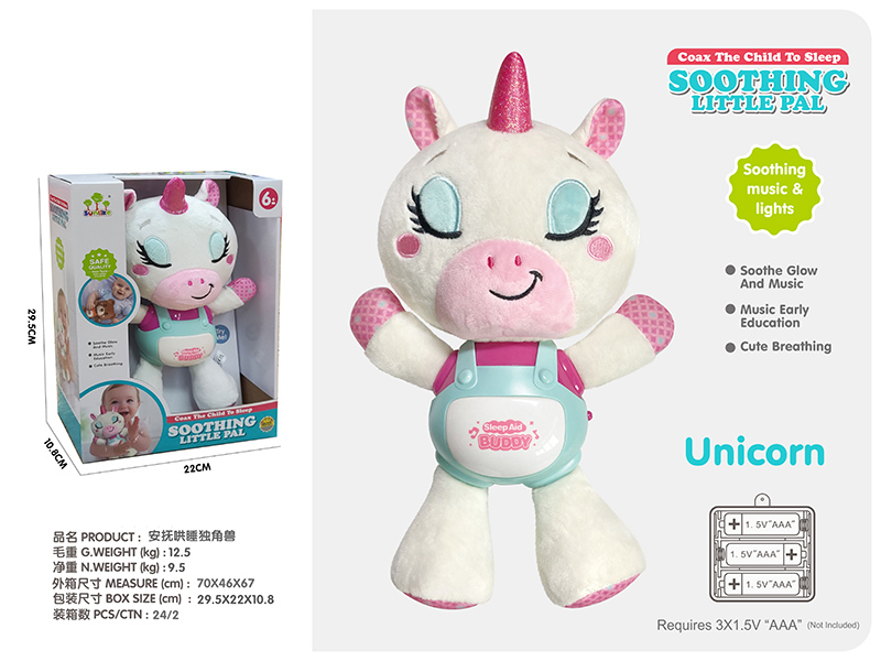 Baby Soothing Doll - Unicorn