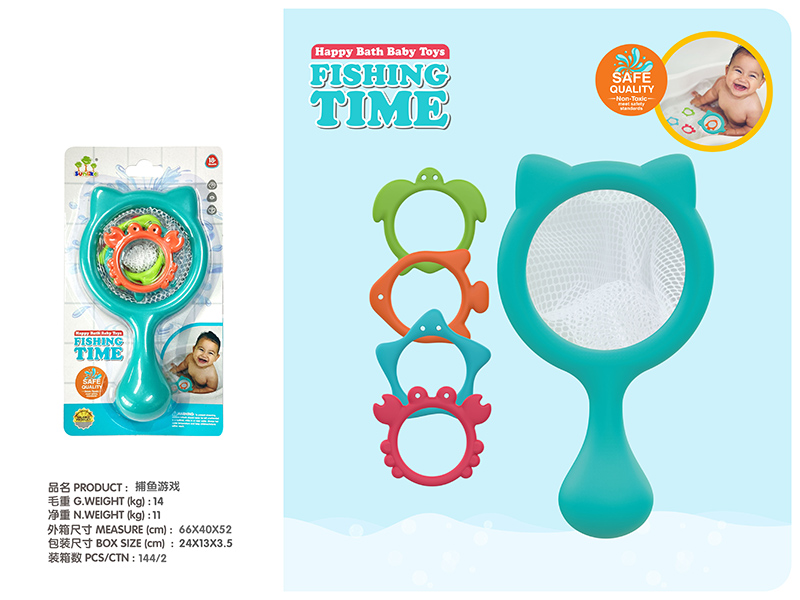 Fishing Game Baby Bath Toys
