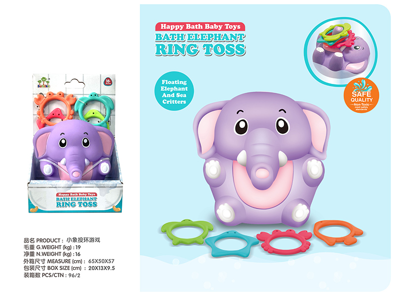 Baby Elephant Ring Toss Game
