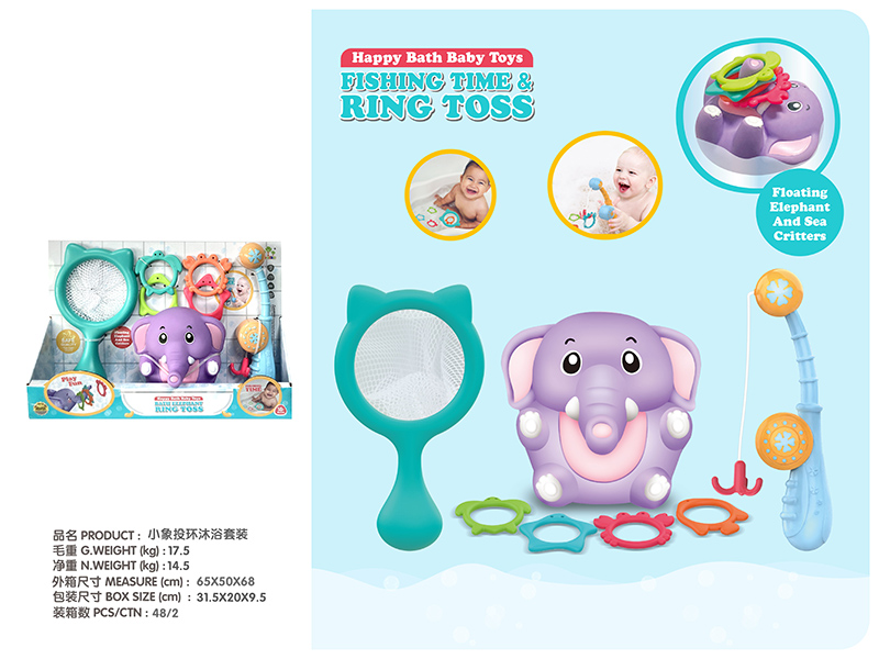 Fishing Game & Ring Toss Game