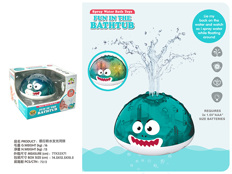 Induction Spray Water Bath Toy With Lights(Blue)