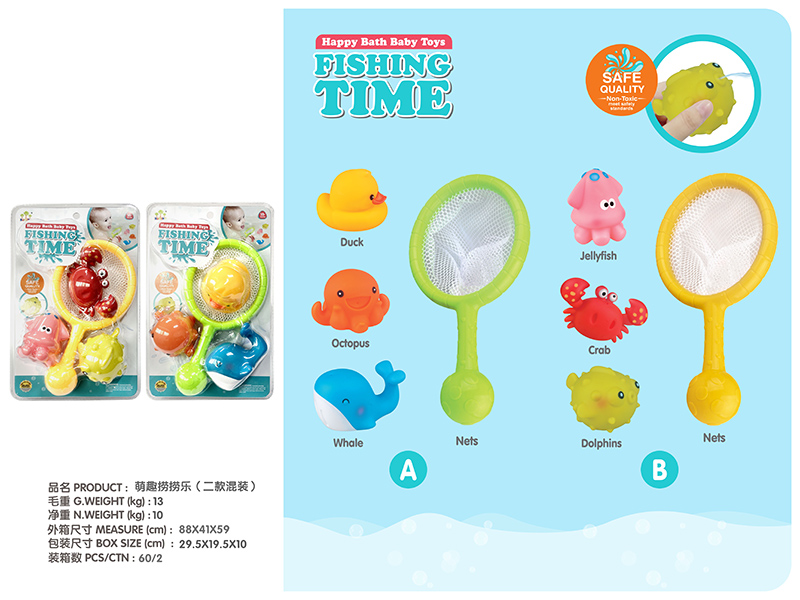Fishing Game Bath Toys