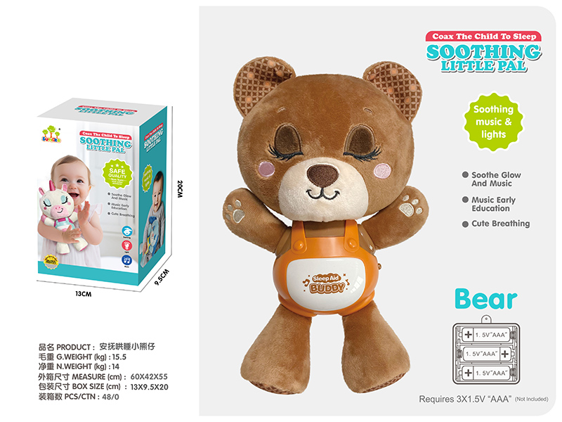 Baby Soothing Doll - Bear