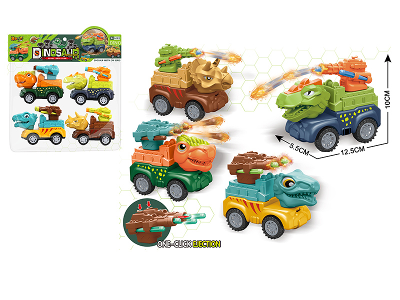 Friction Dinosaur Cars(Launch Cannonball)4pcs