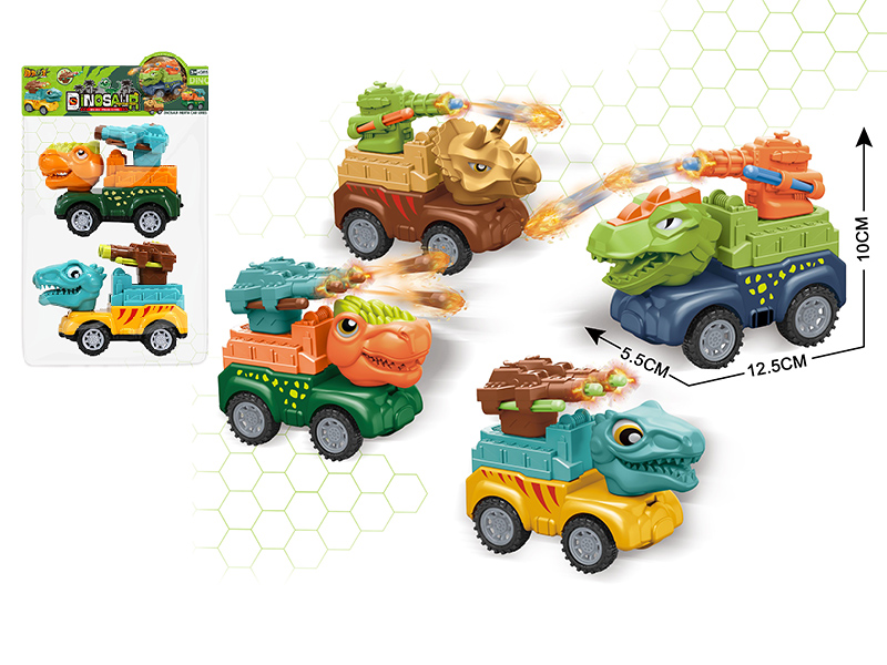 Friction Dinosaur Cars(Launch Cannonball)2pcs