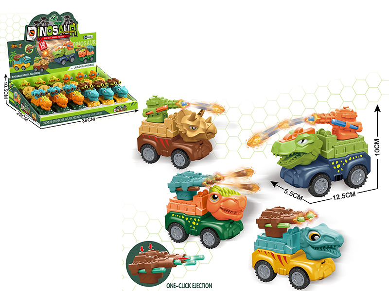 Friction Dinosaur Cars(Launch Cannonball)12pcs