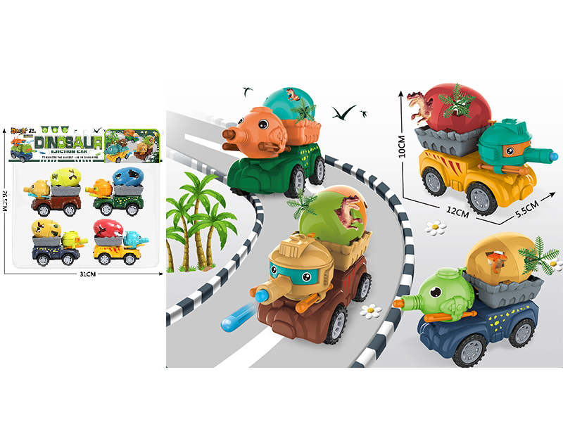 Friction Ejection Cars 4pcs