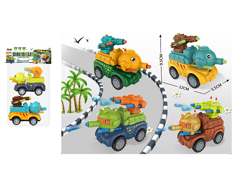 Friction Ejection Cars 2pcs