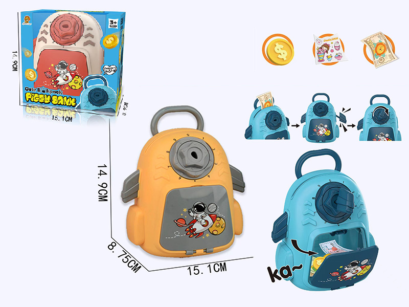 Cute Backpack Piggy Bank