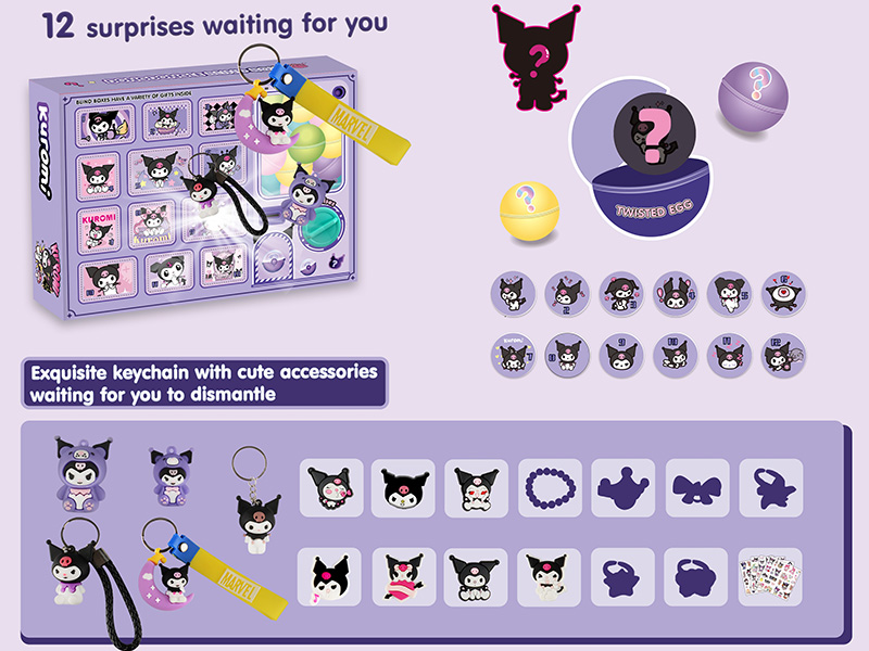 Kuromi Surprise Egg Blind Box